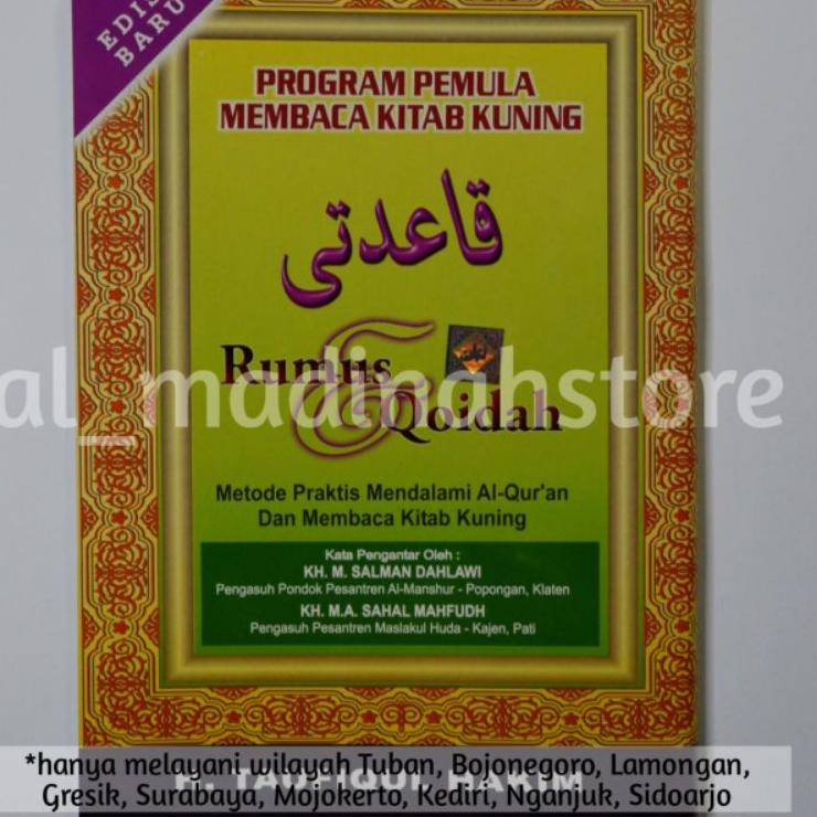 

(tphp -76) Kitab qoidati/ qoidah amtsilati | 100% original | berhologram dan halaman depan berwarna zaja118
