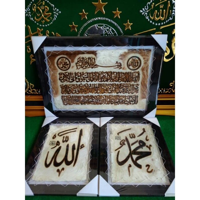 Kaligrafi Ayat Kursi Besar