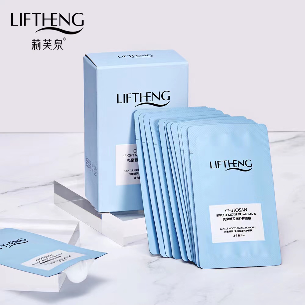 SECRETCOLORFUL~ chitosan BRIGHT MOIST REPAIR MASK LIFTHENG