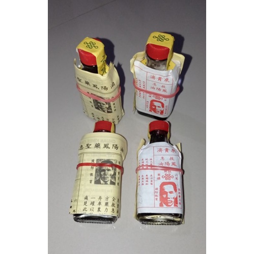 FENG YANG YOU / HONG YONG OIL ORIGINAL SINGAPORE