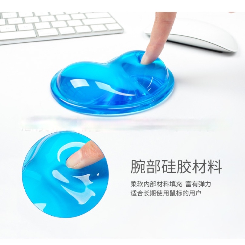 Transparent Silicone Wrist Support Mouse Pad Heart-shaped Cute Comfortable Crystal Hand Wrist Rest