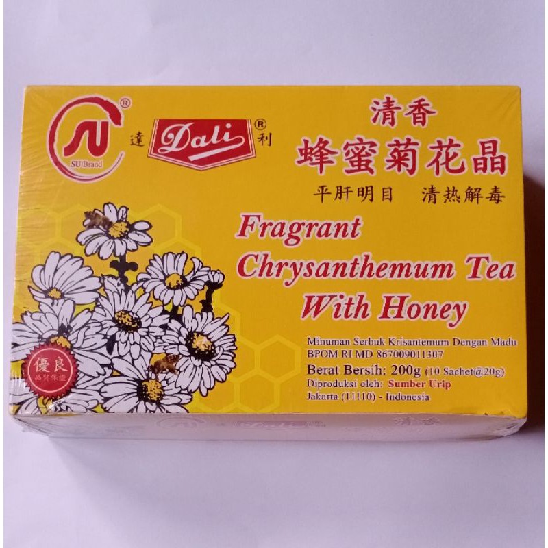 

Fragrant Crysanthemum Tea With Honey