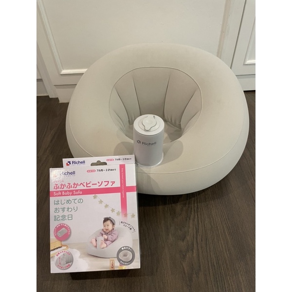 Richell Baby Sofa Grey Preloved