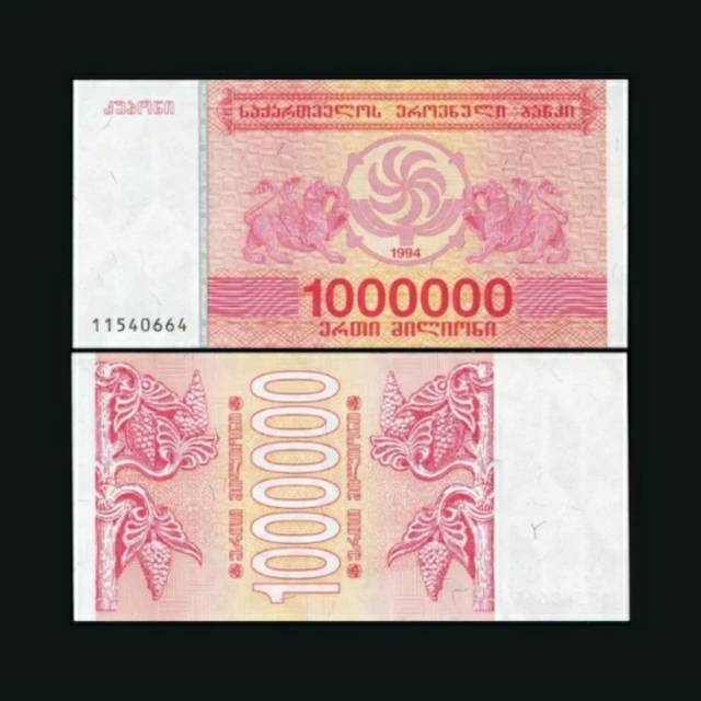 GEORGIA 1000000 LARIS 1994 UNC UANG GEORGIA 1 MILLION NOMINAL TERBESAR