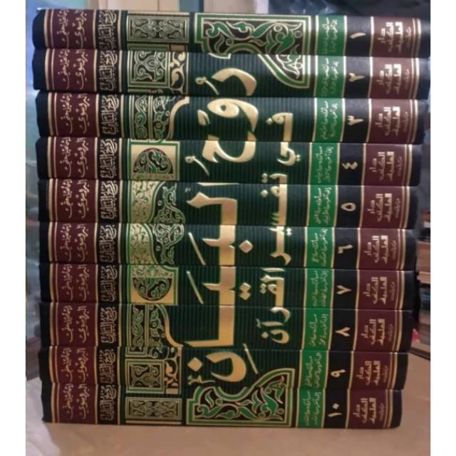 Tafsir Ruhul Bayan