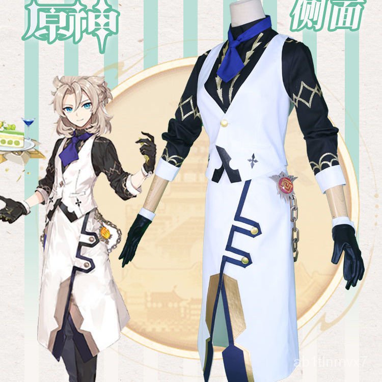 【MPID】Genshin Impact Cosplay Albedo Costume Halloween Party Game Clothes For Unisex Suit