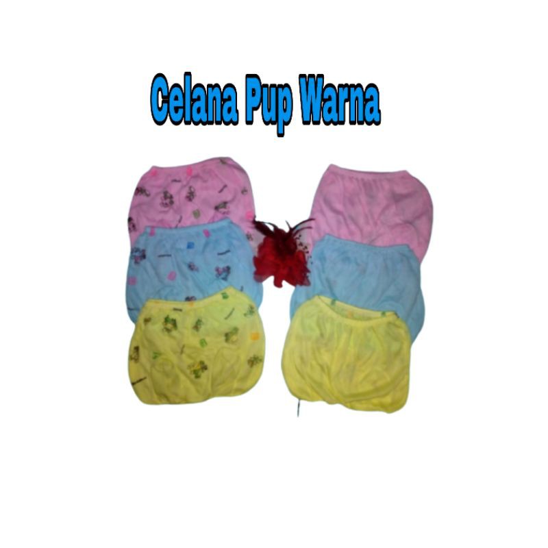 Celana Kodok Kacamata Pop Pup Pendek SNI Warna Motif 3 Pcs.