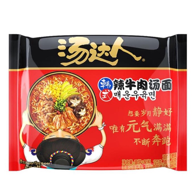 Cuci Gudang Awal Tahun Tang Da Ren Tonkatsu Noodles / Mie Ramen Tangdaren Cuci Gudang Awal Tahun