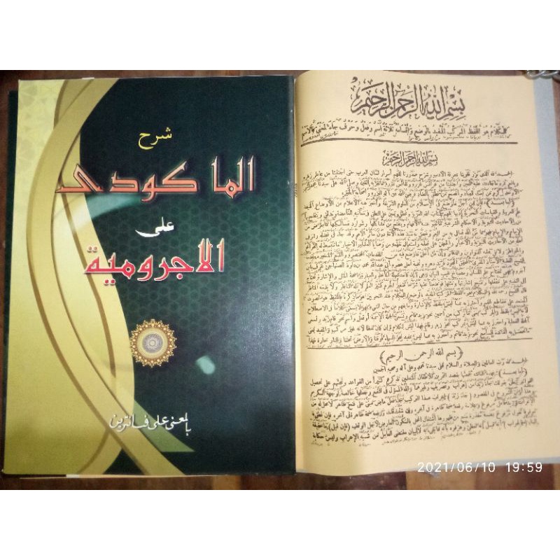 Kitab Syarah Makudi Matan Jurumiyah I'irob Jurmiyah Original Makna Petuk