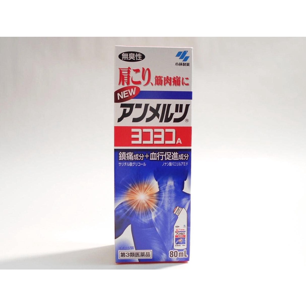 AMMELTZ YOKO YOKO 80 ML OBAT GOSOK NYERI SENDI OTOT KESELEO MEMAR ASLI DARI JEPANG