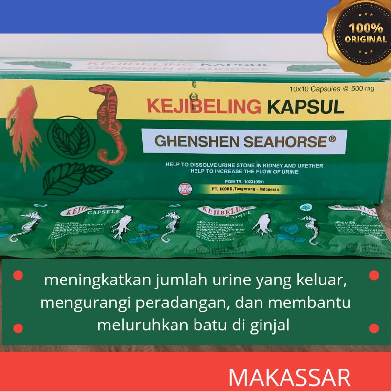 KEJIBELING KAPSUL/OBAT KENCING BATU/ANYANG-ANYANG