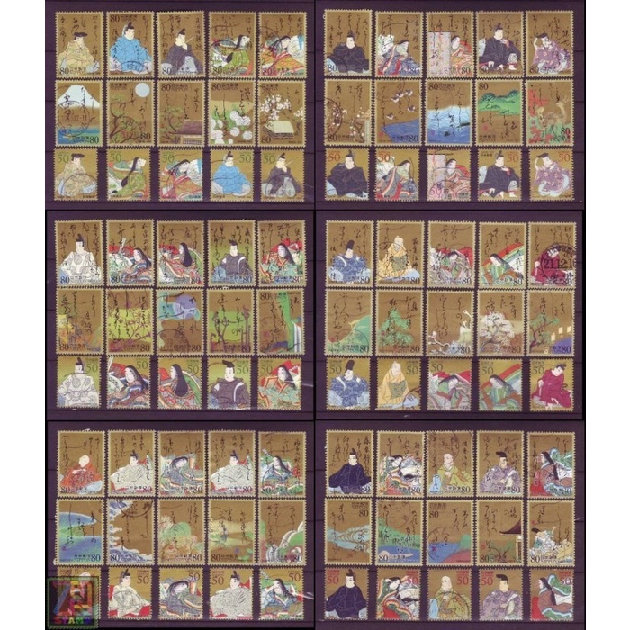 

0311 Perangko Jepang 2006-2012 Letter Writing Day Series 1-6 90v Used