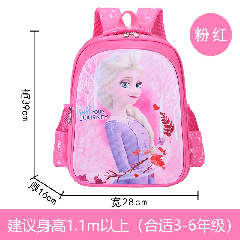 Tas Ransel Sekolah Anak SD / TK / PG Backpack karakter Cewek Girls - MONA0063