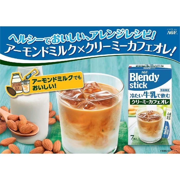 AGF Blendy Stick Cafe Au Lait Creamy With Cold Milk 6.5g