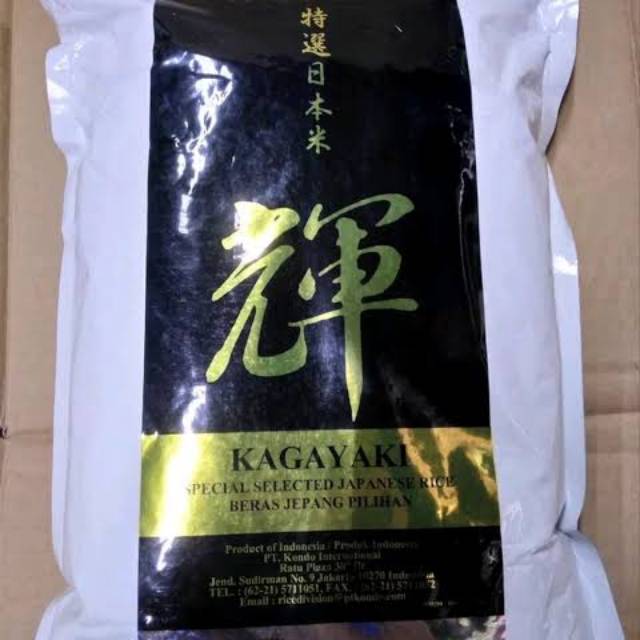 

KAGAYAKI JAPANESE RICE 5kg