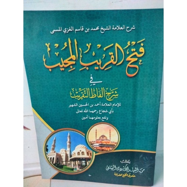 Fathul Qorib Makna Pesantren