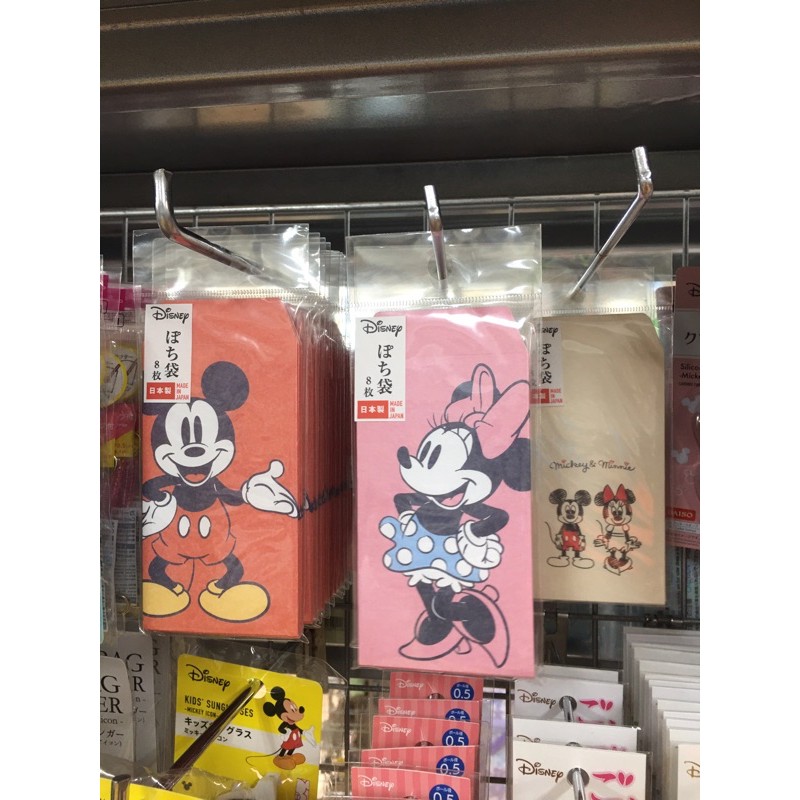 

Angpao mickey minnie
