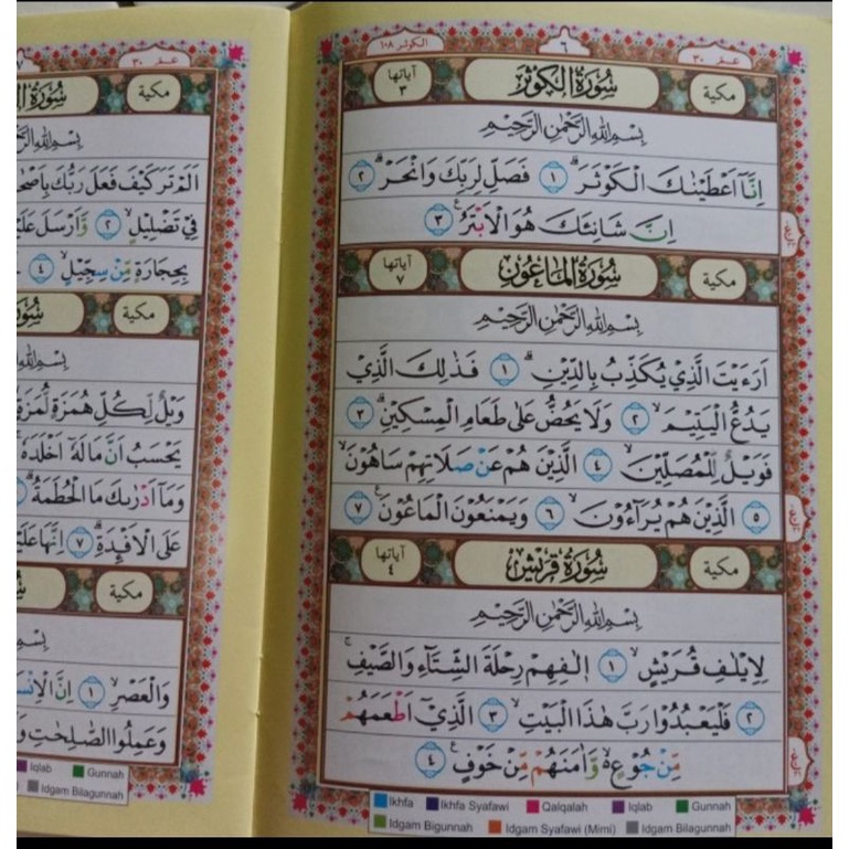 juzama tajwid warna A5