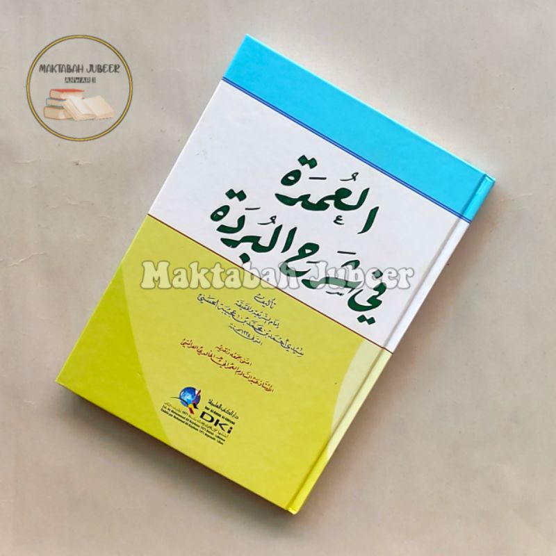 Al Umdah Syarah Burdah DKI Beirut