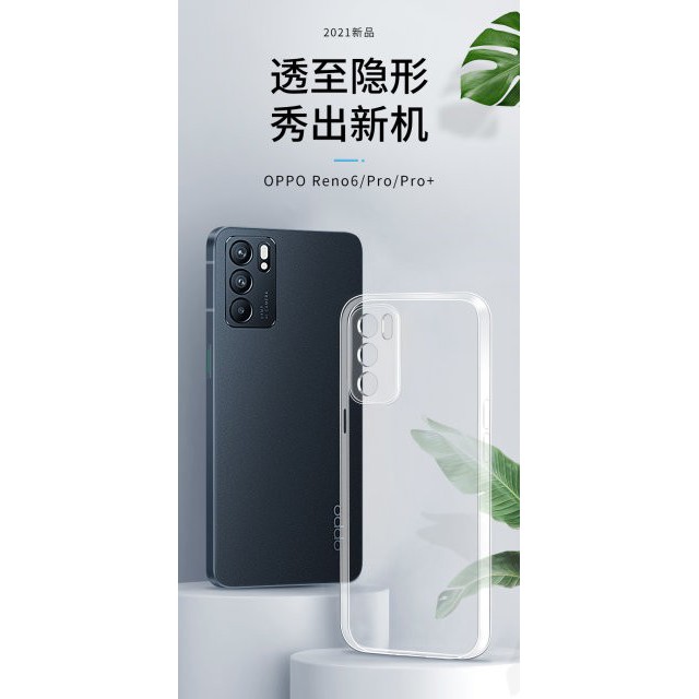 OPPO RENO 8T RENO 8 8Z 8 PRO 5G 4G / RENO 7 7Z 5G / RENO6 / RENO 6 PRO 5G / RENO 5 / RENO 5F 4G / 5G SOFT CASE ULTRA CLEAR