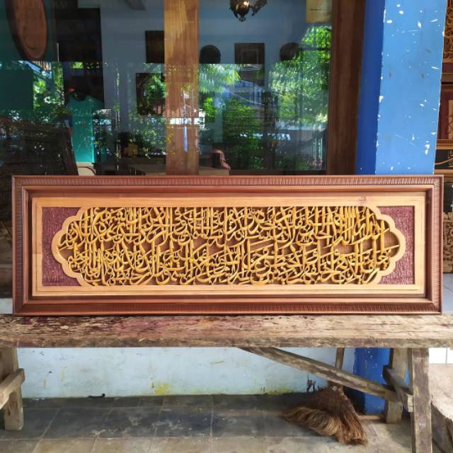 KALIGRAGI KAYU PERSEGI PANJANG AYAT KURSI MURAH UNTUK HIASAN DINDING MASJID ATAU MUSHOLA (READY)