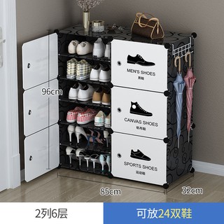 Shoe Box The Shoe Rack That Take Door Outside Dormitory Doorway Floor Dust Receive White Small Simple Economical Narrow Multilayer Household Shopee Indonesia