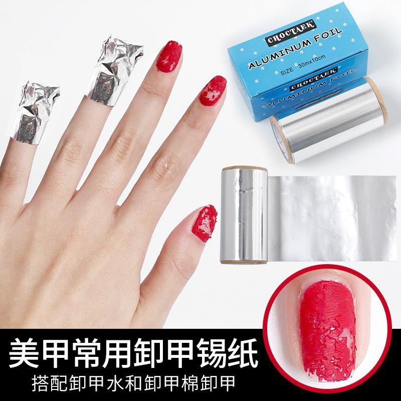 ALUMUNIUM FOIL REMOVER NAIL GEL / ALUMUNIUM FOIL NAIL ART TOOL