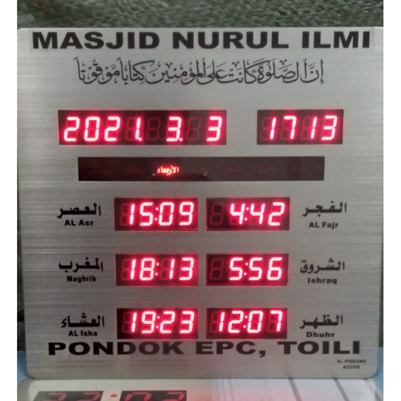 Jam Waktu Sholat Jam Adzan Iqomah Digital Otomatis Sonifer Auto Adzan Clock AZ-2325 FREE CUSTOM NAMA