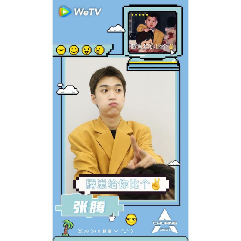 

STIKER members CHUANG2021 PART.3 Meme