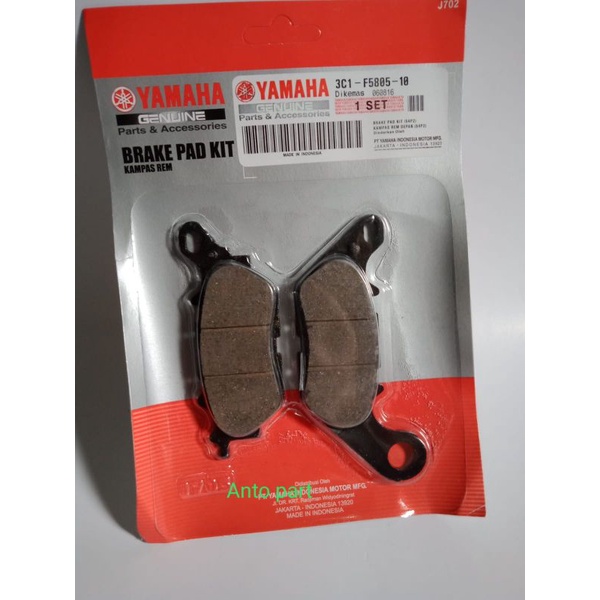 dispad cakram rem depan motor  MX Vixion