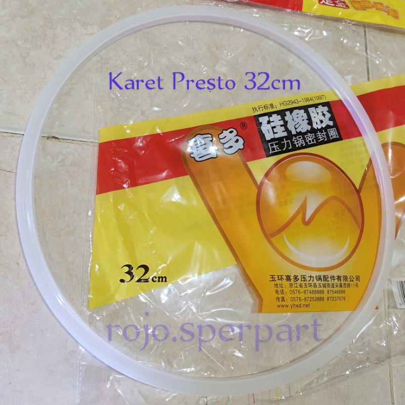 KARET PRESTO 32CM (16 liter)