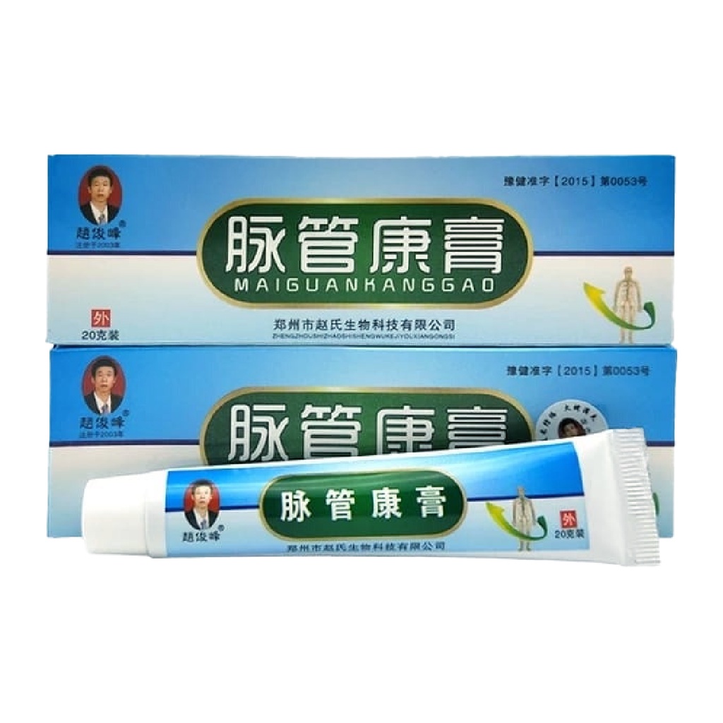 Salep Krim Varises Herbal Maiguankanggao - Varicose Veins Treatment