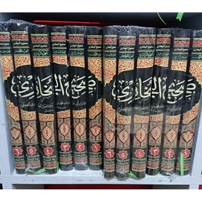 Hadist bukhori darul hikmah