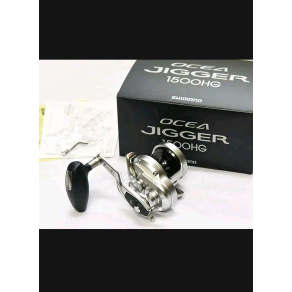 2017 Shimano Ocea Jigger 1500HG