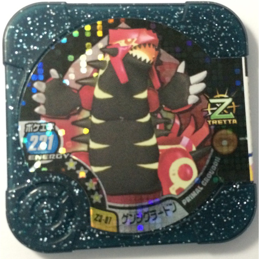 Pokemon Tretta Master Class Primal Groudon Z