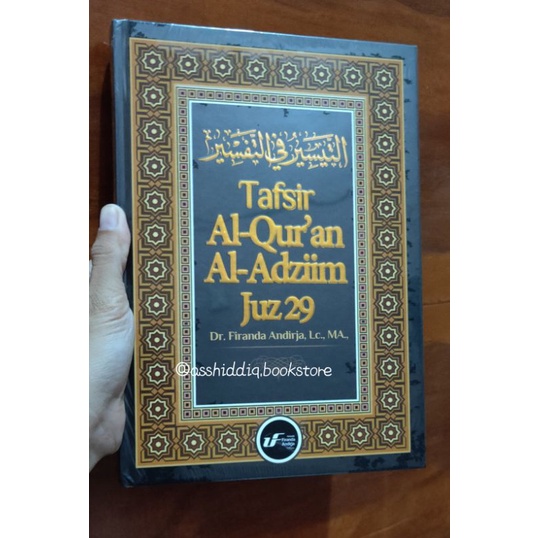 BUKU TAFSIR AL QUR'AN AL ADZIIM JUZ 29 UST FIRANDA TAFSIR JUZ 29 USTAD FIRANDA ORIGINAL TAFSIR JUZ 2