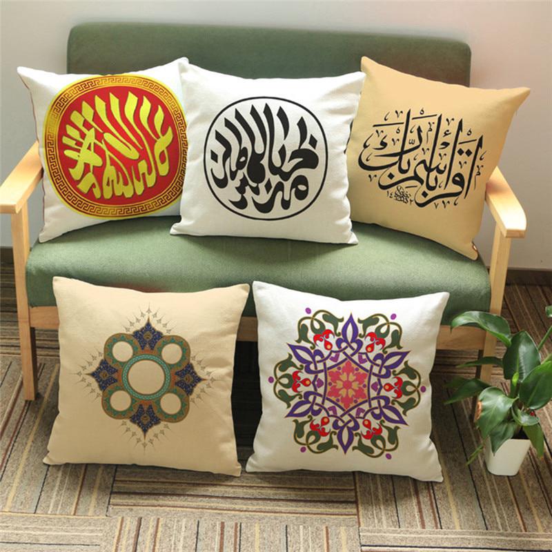 Sarung Bantal Sofa Desain Muslim Islam Shopee  Indonesia