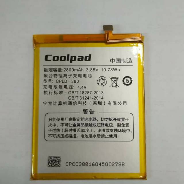 Baterai COOLPAD MAX LITE R108 CPLD 380 Original New 100%