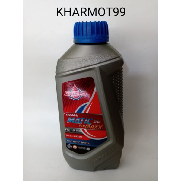 oli federal matic