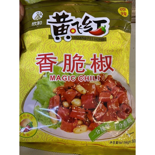 

Cabe kacang magic chili xiang cui jiao 香脆椒 308gr / cabe kacang / magic Chili / Xiang Cui jiao