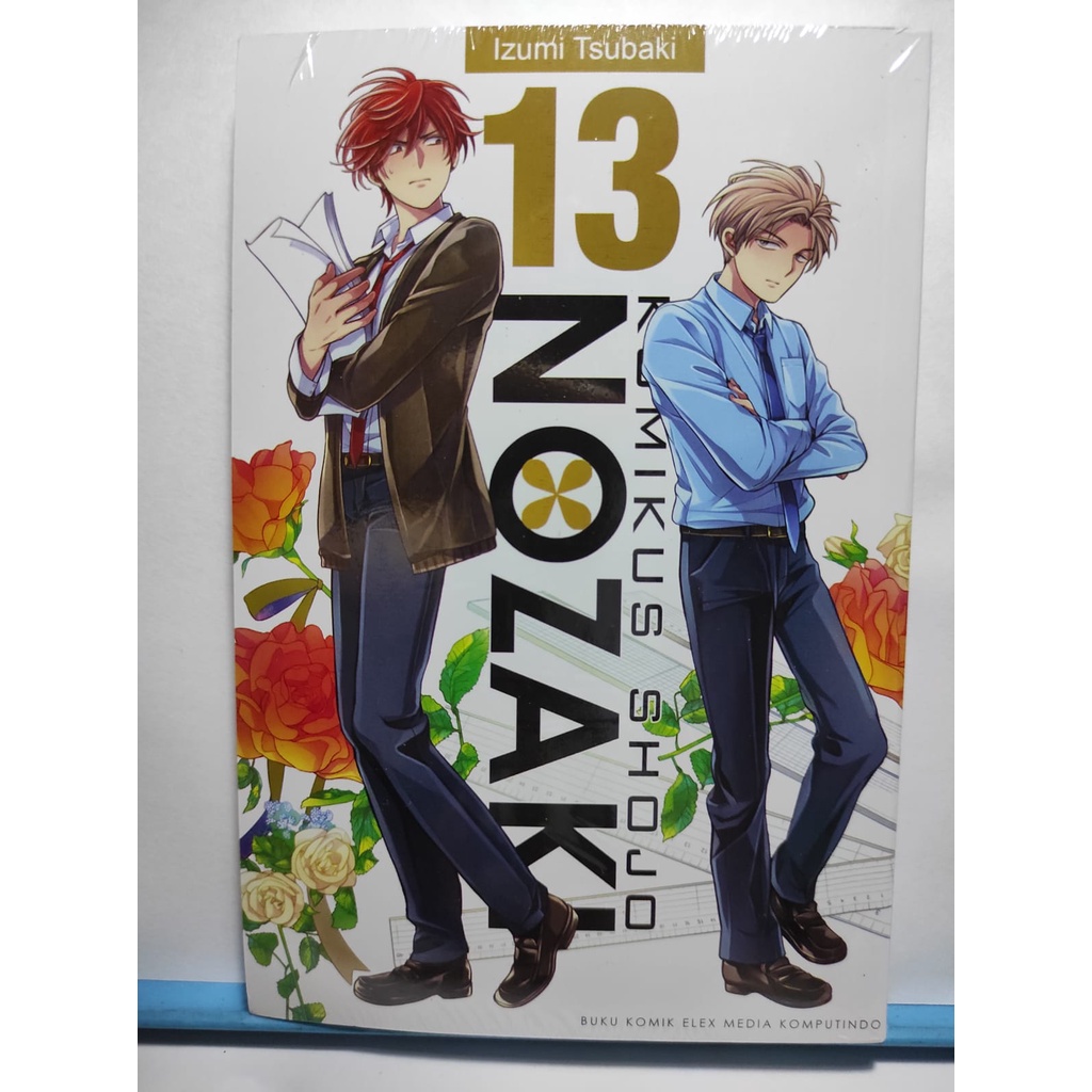 Komikus Shojo Nozaki 13