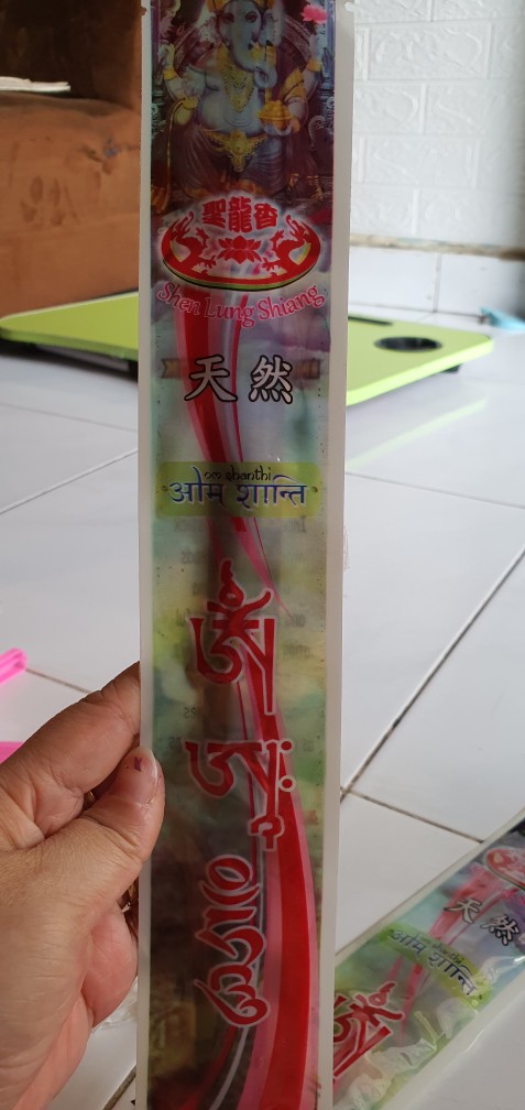 Hio Shen Lung Shiang