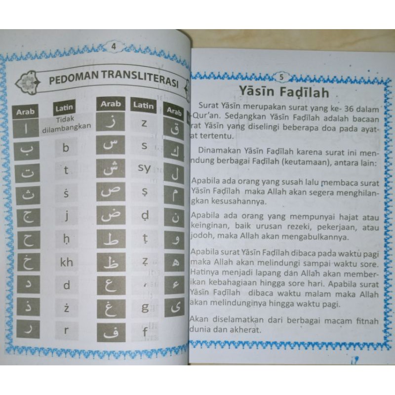 Download 75+ Contoh Surat Surat Yasin Fadilah Lengkap Latin Gratis Terbaru