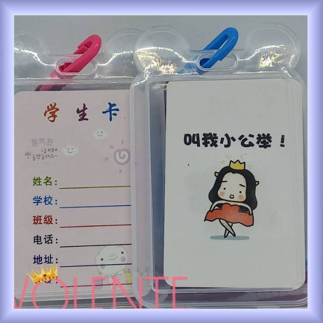 

NameTag plastik bear [1PC] Tempat Kartu Pengenal | SJ85