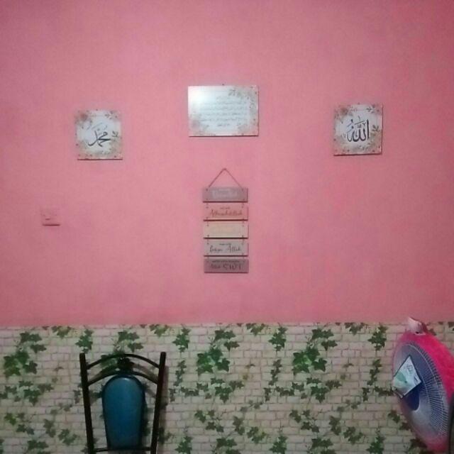 Dekorasi Pajangan Hiasan Dinding Rumah Kamar Kaligrafi Walldecor Shabby Chic Pajangan - Ba23