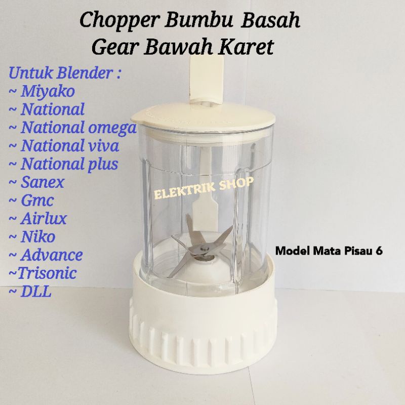 GELAS CHOPPER BUMBU BASAH 1SET PUTIH MATA PISAU 6 UNTUK BLENDER MIYAKO NATIONAL SANEX DLL GEAR KARET