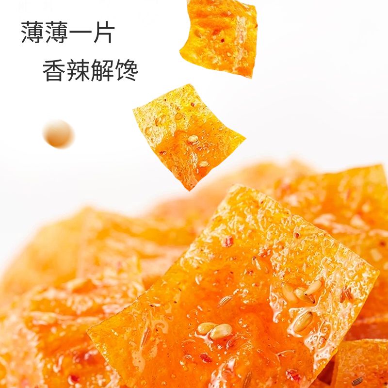 (HALAL) 卫龙 软豆皮 Wei Long Soft Bean Tofu Skin 20g