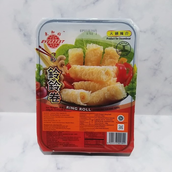 Everbest Ring Roll Kembang Tahu Gulung Cincin Steamboat 168g