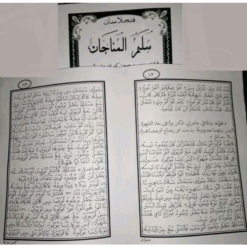 

surahan sulamunajat