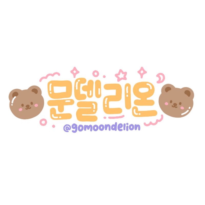 

[BACA DESKRIPSI] CO PACKING GO MOONDELION